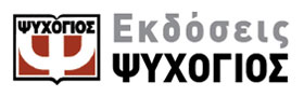 Εκδόσεις Ψυχογιός